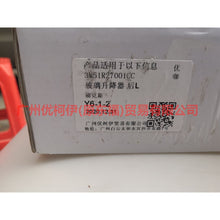 Load image into Gallery viewer, 3M51R27001CC Window regulator bracket rear L For Ford Focus BF 05-06