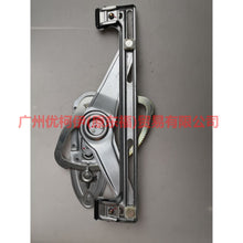 Load image into Gallery viewer, 3M51R27001CC Window regulator bracket rear L For Ford Focus BF 05-06