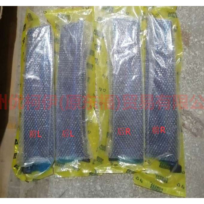 8S71A254A41AA Door and window trim, rear L vertical For Ford wins DF 07-10