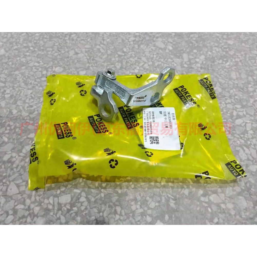 3M51R26800AJ Rear door hinge upper R For Ford Focus BF 05-06