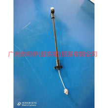 Load image into Gallery viewer, 4M51A22153BB Outside handle pull cord rear short For Ford Focus BF 05-06