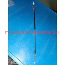Load image into Gallery viewer, 4M51A264A80BA Inner handle pull cord L rear For Ford Focus BF 05-06