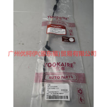 Load image into Gallery viewer, 4M51A264A80AA Inside handle pull cord R rear For Ford Focus BF 05-06