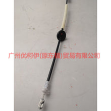 Load image into Gallery viewer, 4M51A264A80AA Inside handle pull cord R rear For Ford Focus BF 05-06