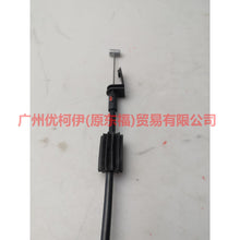 Load image into Gallery viewer, 4M51A264A80AA Inside handle pull cord R rear For Ford Focus BF 05-06