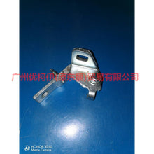 Load image into Gallery viewer, 7S7AA26811AF Rear door hinge lower L For Ford wins DF 07-10