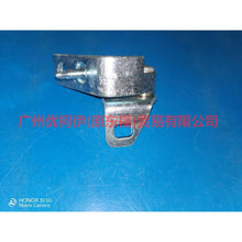 Load image into Gallery viewer, 7S7AA26811AF Rear door hinge lower L For Ford wins DF 07-10