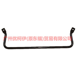 6M515A772AA rear stabilizer For Ford Focus BF 05-06