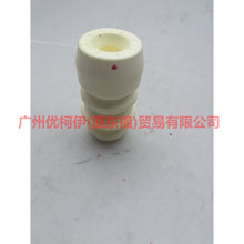 Load image into Gallery viewer, Rubber Buffer Suspension Bump Stops For Mondeo 2001-2007 MK2 1323910 1125009 1151390 1152950 1S71-5K570-AD 2S71-5K570-AB 5S71-5K570-AA