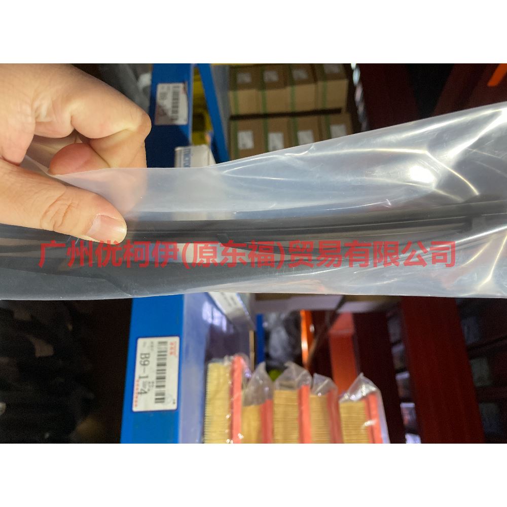 BM5117406AC rear wiper arm For Ford Focus D2 12-14