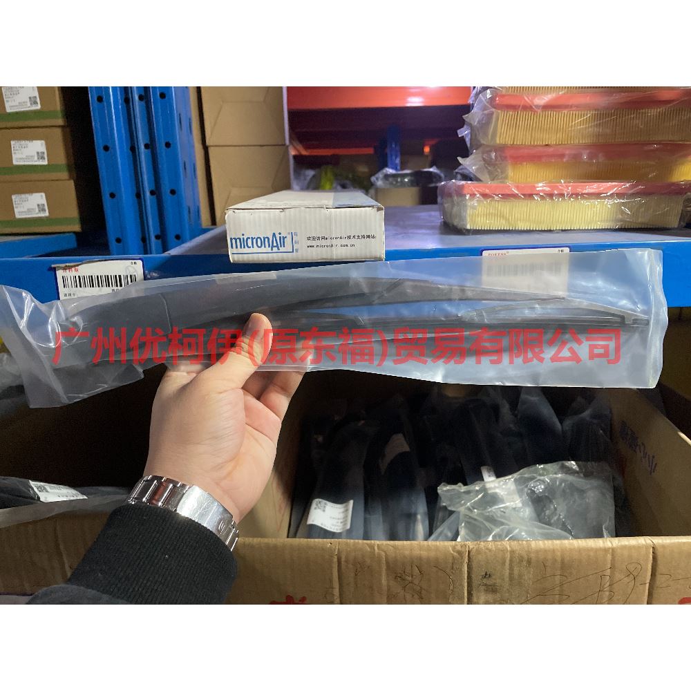 BM5117406AC rear wiper arm For Ford Focus D2 12-14