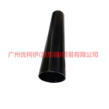 Load image into Gallery viewer, 6M5118159AA Rear machine dust cover For Ford Focus BF 05-06