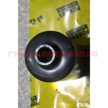 Load image into Gallery viewer, BG9118159PAA Rear machine dust cover For Ford wins DF 07-10