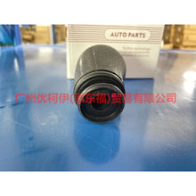 Load image into Gallery viewer, 3M5R7217CB Shifter Handball MT Black For Ford Focus BF 05-06