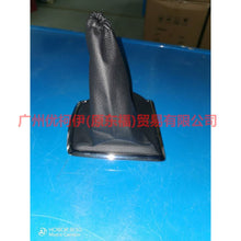 Load image into Gallery viewer, 4M51A045B79EGSMDM Shift lever boot For Ford Focus BF 05-06
