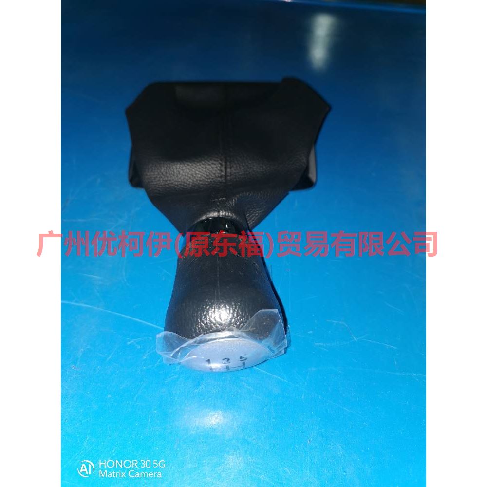 7M5R7H409AAA Shifter Handball with Dust Cover Silver For Ford Focus BF 07-09