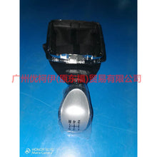 Load image into Gallery viewer, 7M5R7H409AAA Shifter Handball with Dust Cover Silver For Ford Focus BF 07-09
