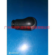 Load image into Gallery viewer, 3M5R7217AC Shifter Handball MT Silver For Ford Focus BF 05-06
