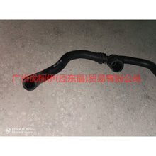 Load image into Gallery viewer, CN118K276AD Heater water pipe tee For Ford Fiesta CJ 09-12