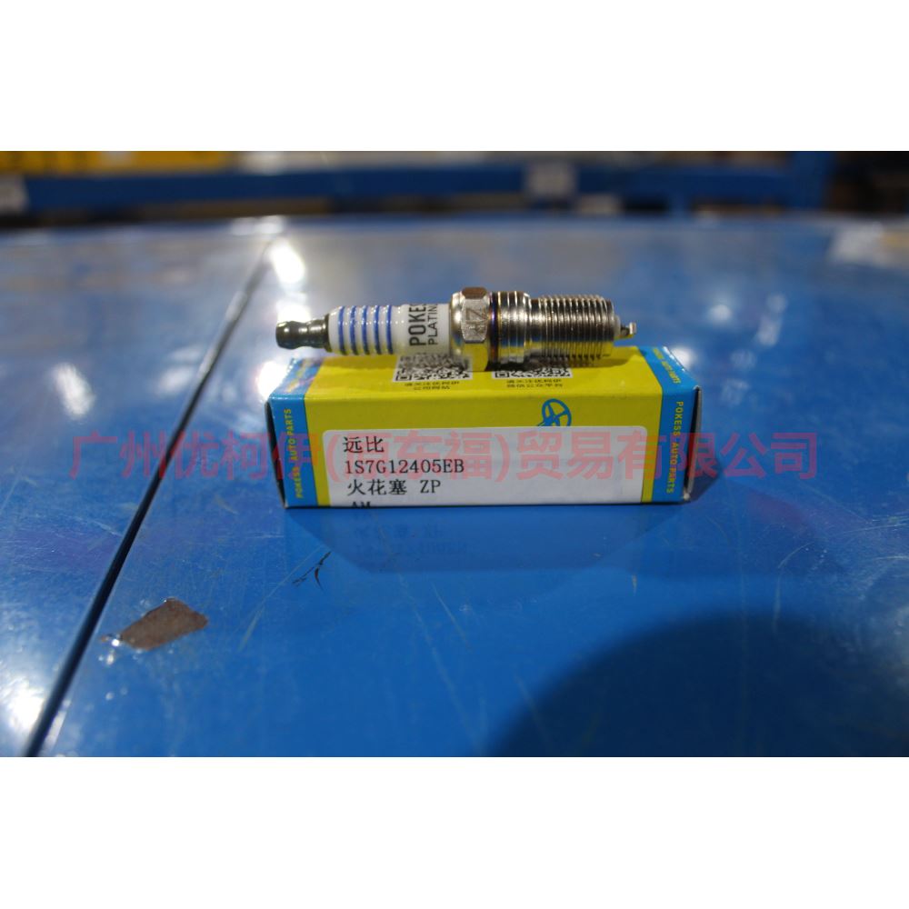 1S7G12405EB Spark plug ZP For Ford Mondeo AM 01-07