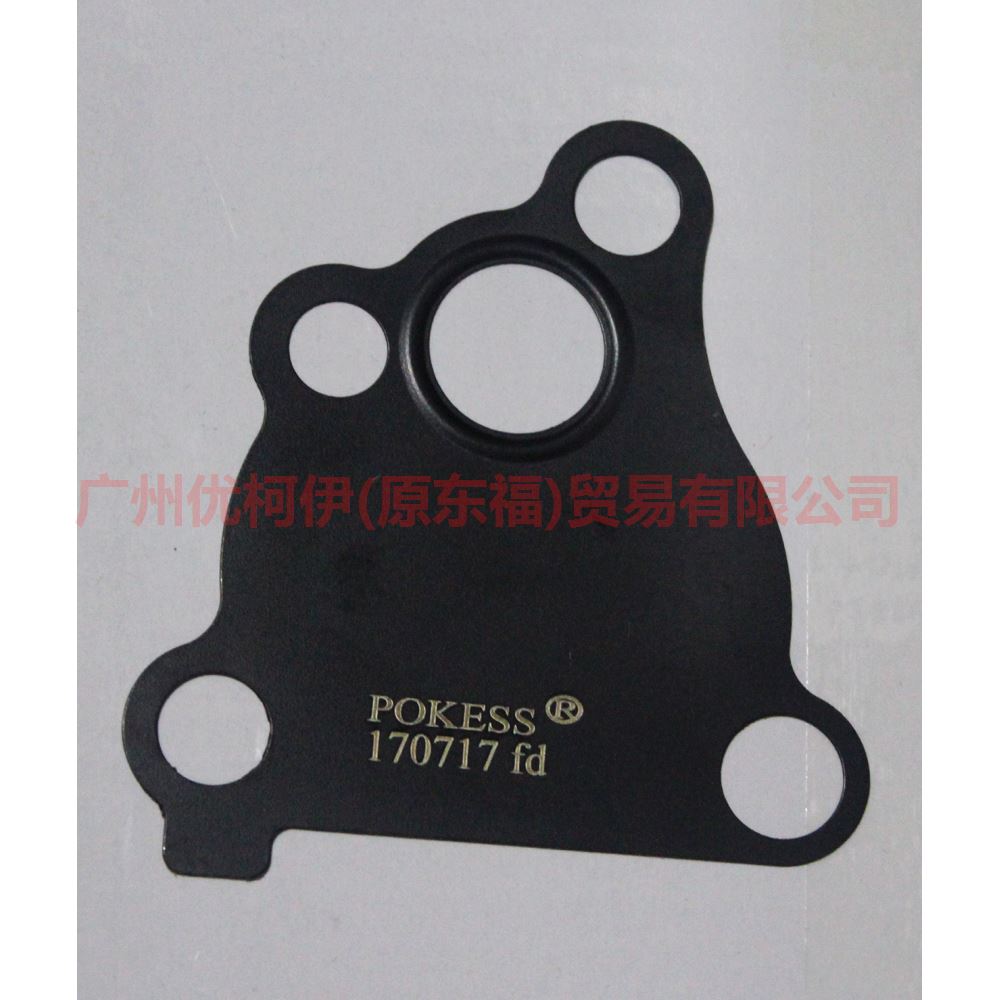 1S7G6659AE oil pump gasket For Ford Focus BF 05-06
