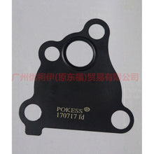 Load image into Gallery viewer, 1S7G6659AE oil pump gasket For Ford Focus BF 05-06