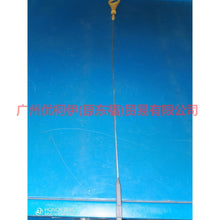 Load image into Gallery viewer, BM5G6750BB Dipstick For Ford Focus F1 15-18