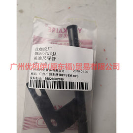 4M5G6754JA oil dipstick guide For ford wing BT 12-17