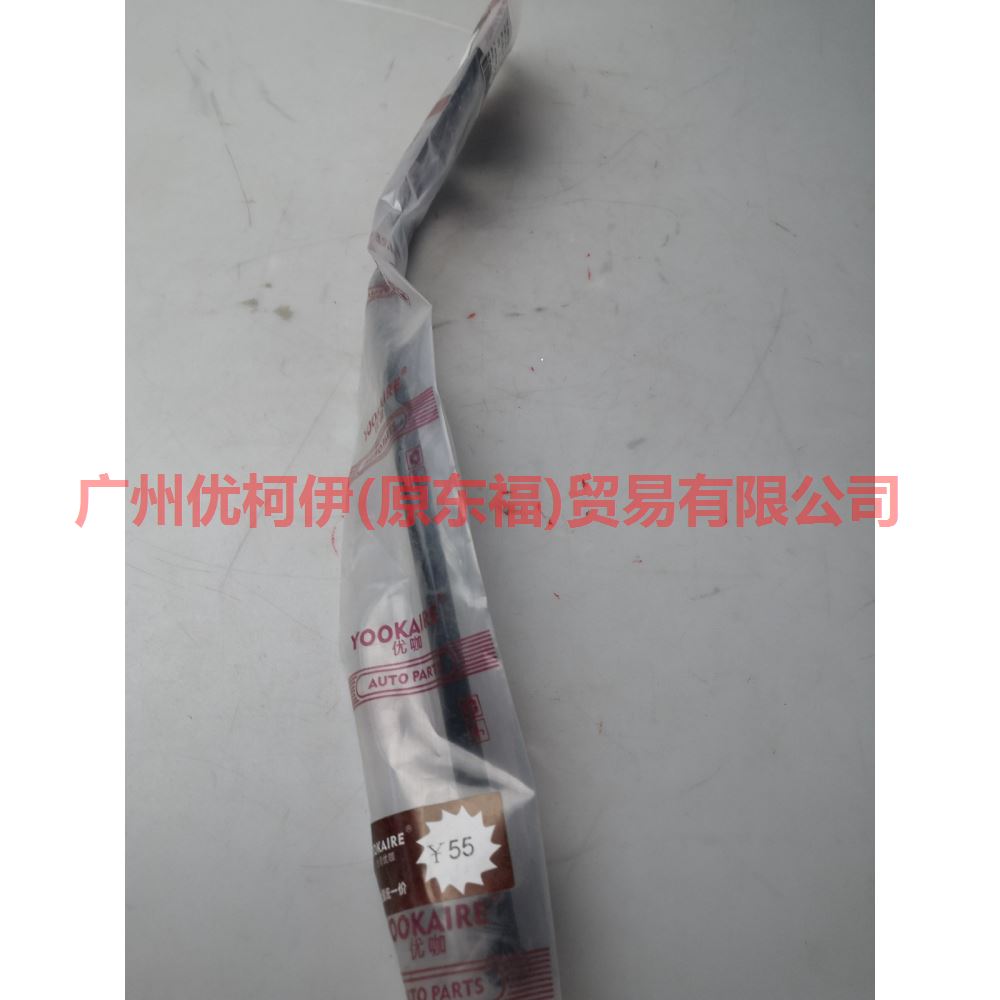 4M5G6754JA oil dipstick guide For ford wing BT 12-17