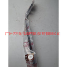 Load image into Gallery viewer, 4M5G6754JA oil dipstick guide For ford wing BT 12-17