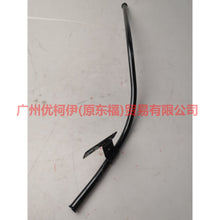 Load image into Gallery viewer, 4M5G6754JA oil dipstick guide For ford wing BT 12-17