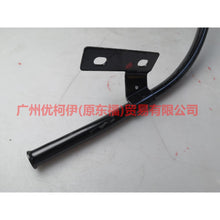 Load image into Gallery viewer, 4M5G6754JA oil dipstick guide For ford wing BT 12-17
