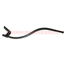 Load image into Gallery viewer, 4M5G6754EA oil dipstick guide For Ford Focus D2 12-14