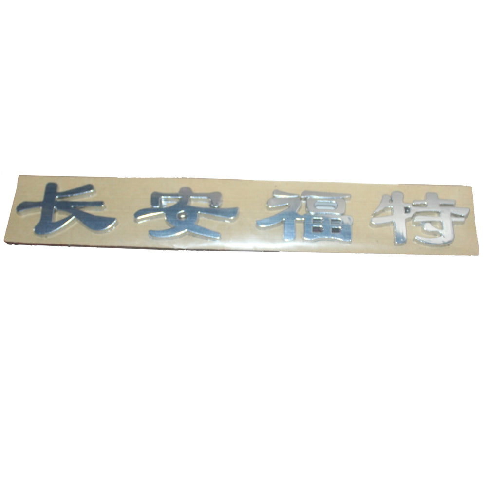 Drop shipping For Ford Focus MK2 Emblem Trunk Rear Number Letters Decals Tailgate Logo Stickers