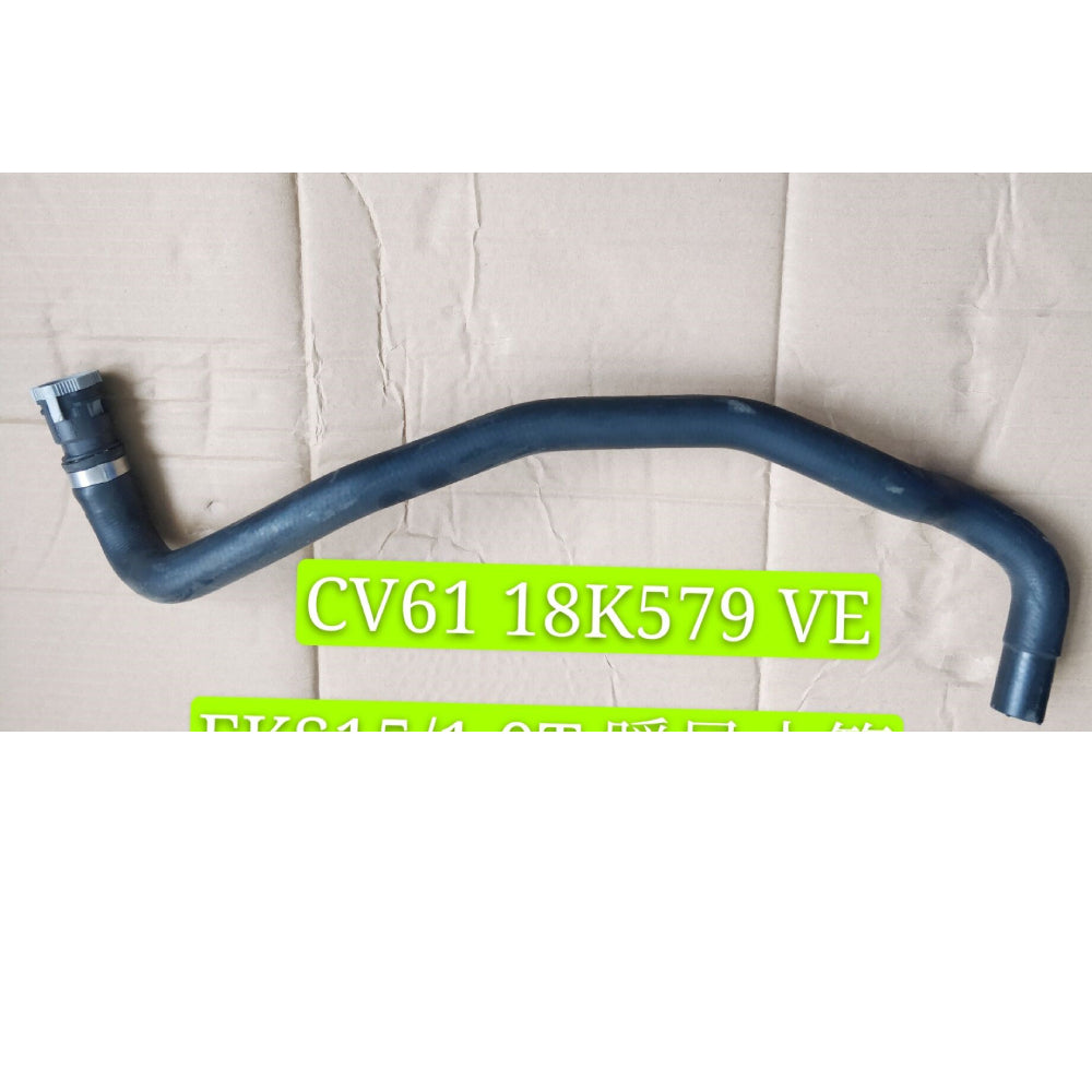 ESAEVER HEATER HOSE  FOR FORD FOCUS MK4 1.0 CV6118K579VE CV61 18K579 VE