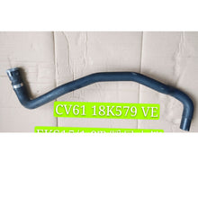 Load image into Gallery viewer, ESAEVER HEATER HOSE  FOR FORD FOCUS MK4 1.0 CV6118K579VE CV61 18K579 VE